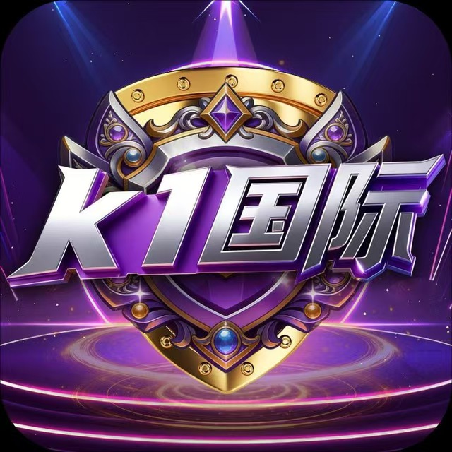 K1走娱乐